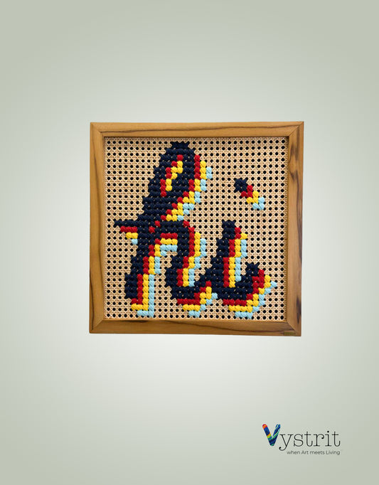 Hi- 18 inch x 18 inch (welcome board)