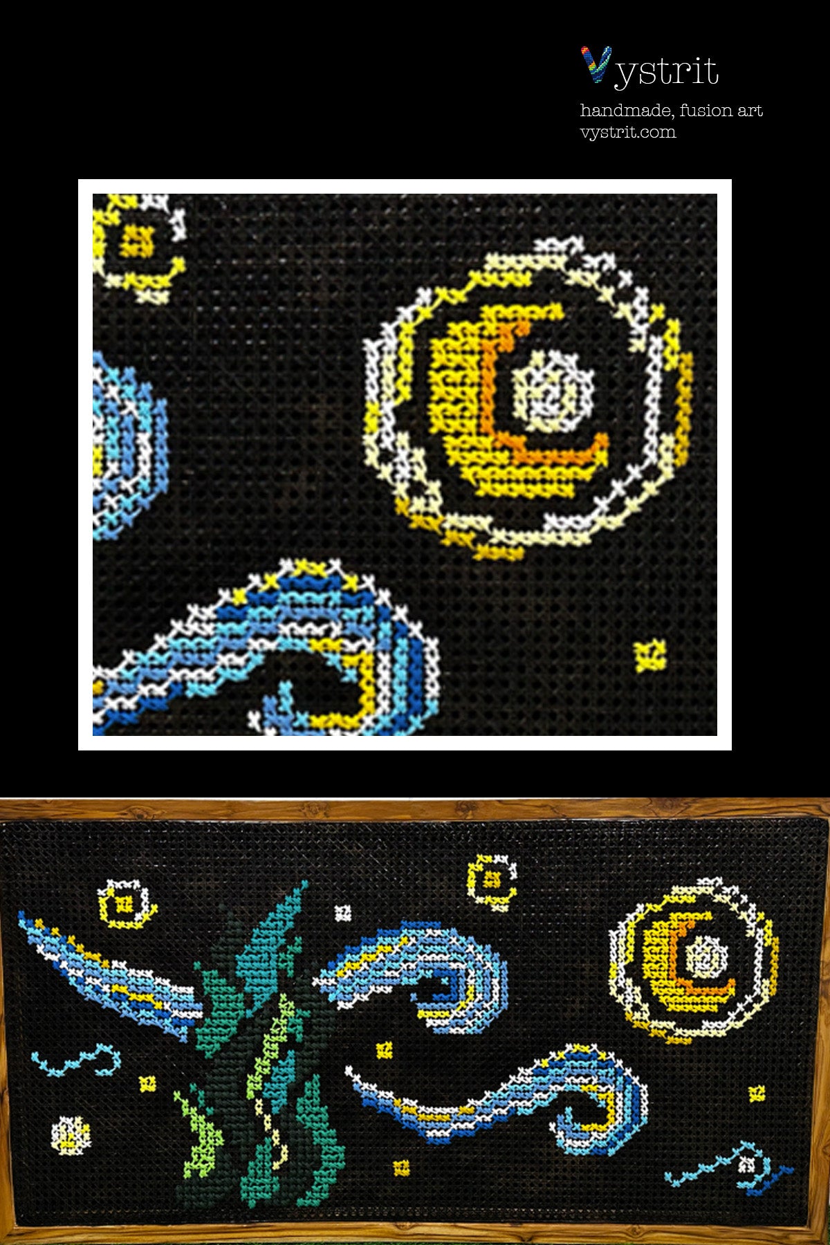 Starry Night - Reimagined (6ftx3ft)