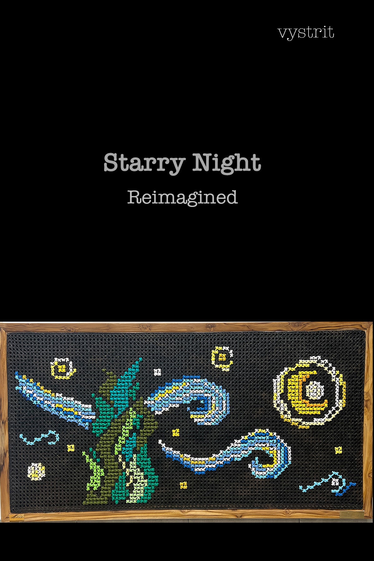 Starry Night - Reimagined